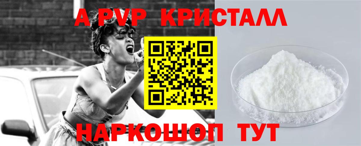 Санкт-Петербург  Метамфетамин  COCAIN  ГАШ  Меф МЯУ МЯУ кристаллы  Вход с VPN  Марихуана  ЭКСТАЗИ 