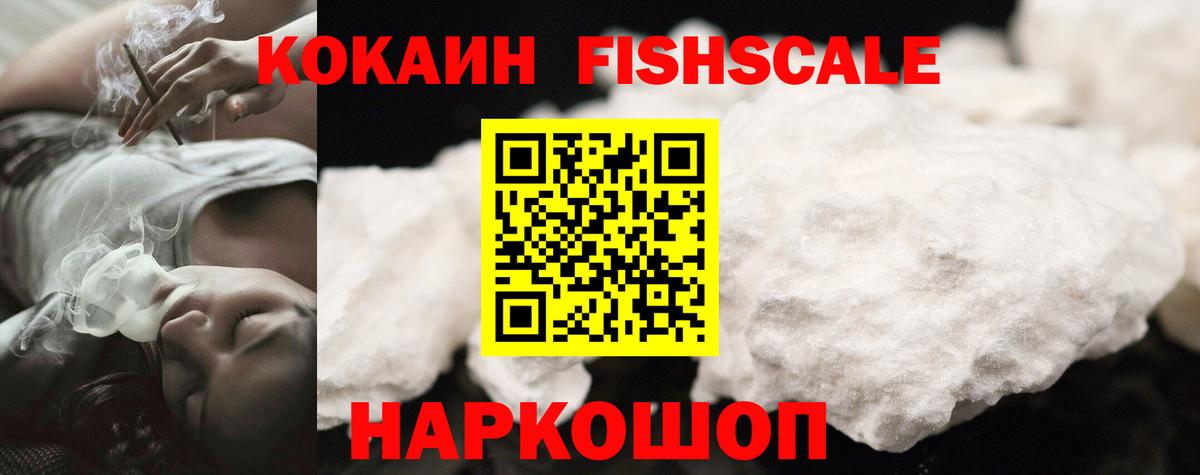 Санкт-Петербург  COCAIN 97%  Вход с VPN 