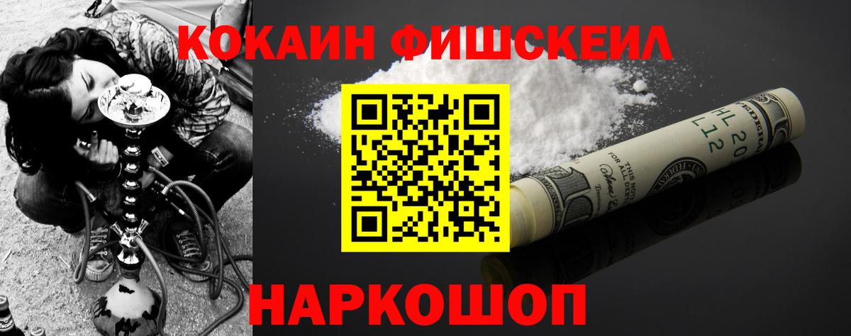 КОКАИН 99% Санкт-Петербург