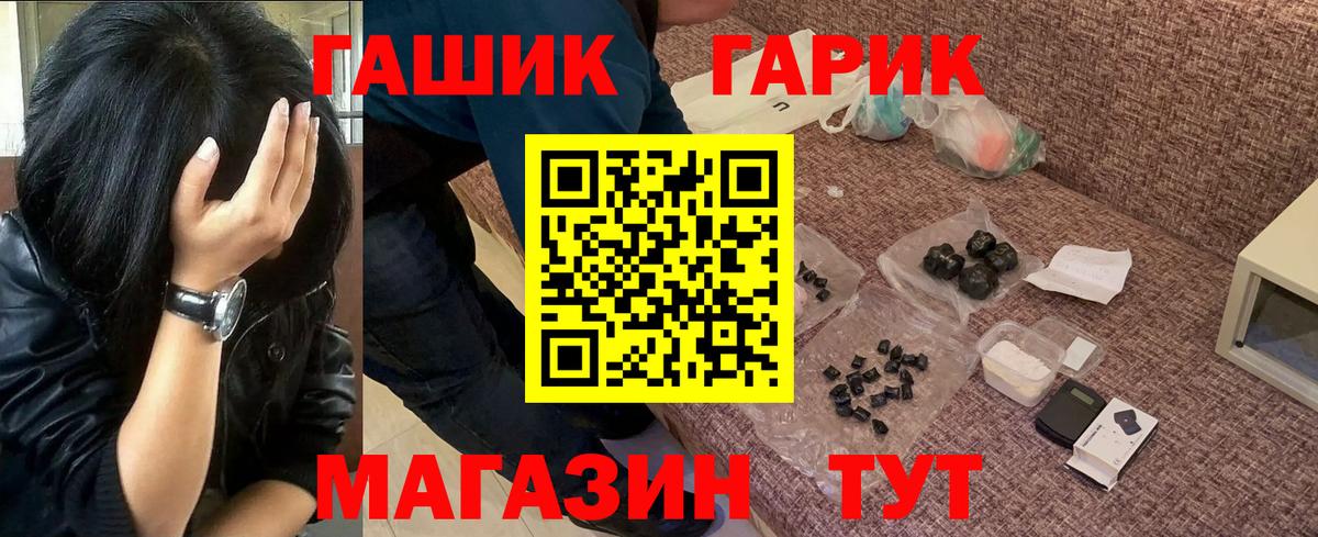 Санкт-Петербург  Гашиш 40% ТГК  наркота  Вход с VPN  ГАШ 40% ТГК 