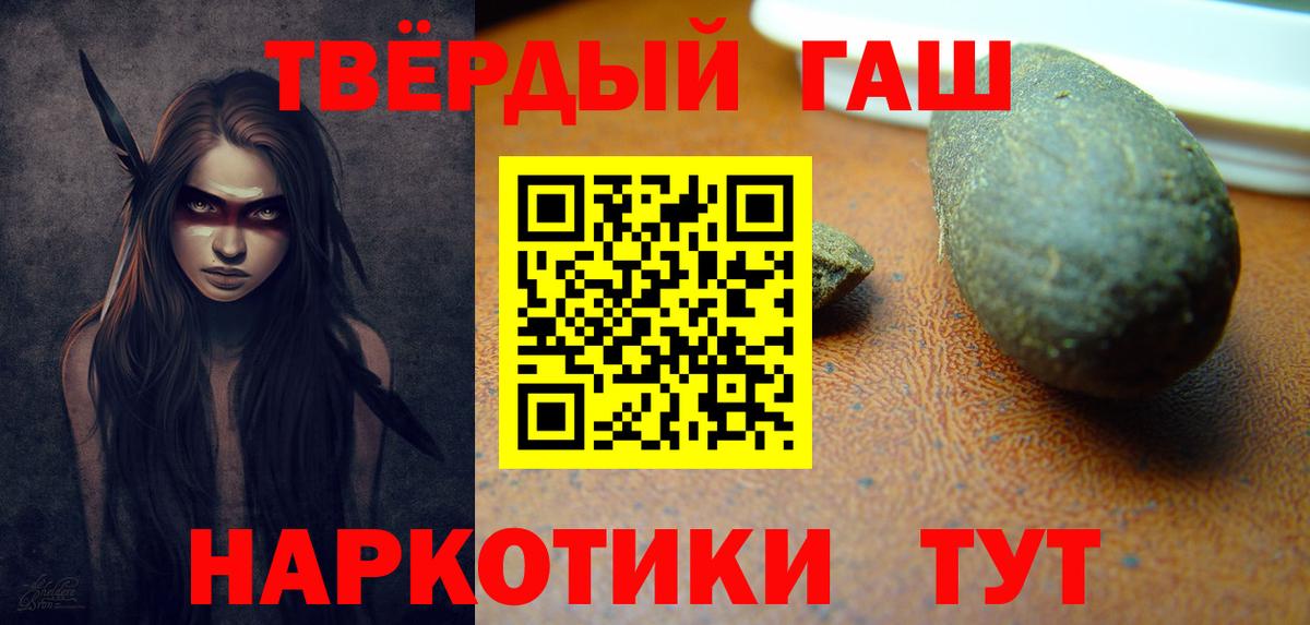 ГАШИШ гарик Санкт-Петербург