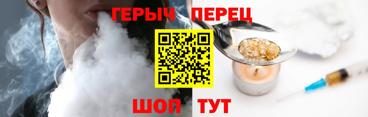 Санкт-Петербург  Героин герыч  Вход с VPN 