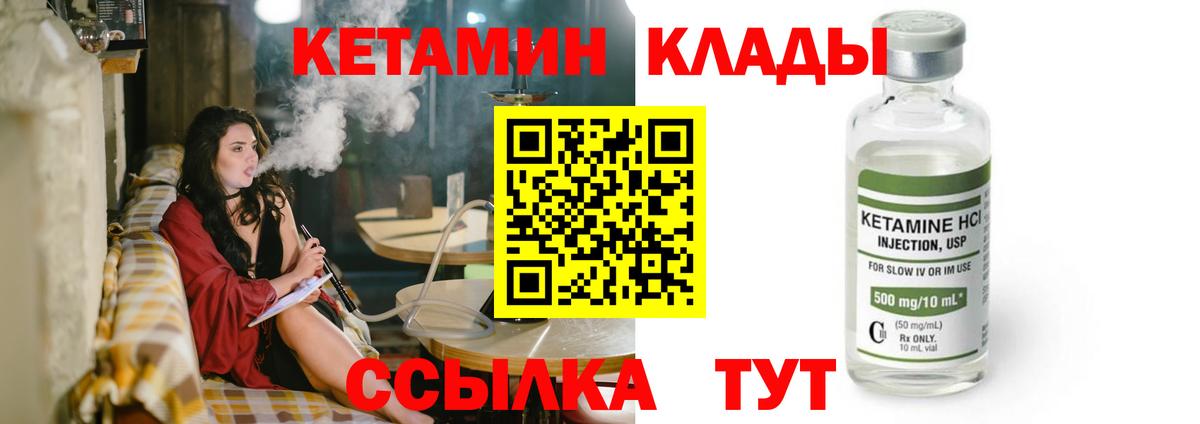 КЕТАМИН VHQ  OMG ССЫЛКА  Санкт-Петербург  Вход с VPN 