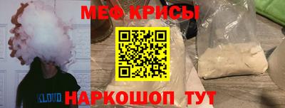кокаин Наро-Фоминск