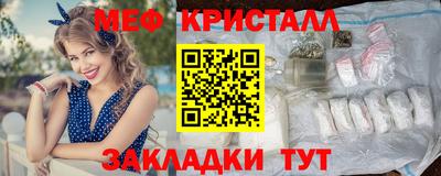 кокаин Наро-Фоминск