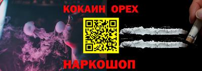 твердый Можайск