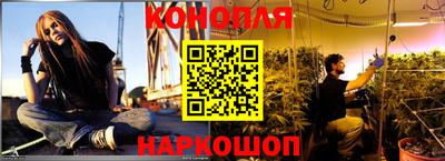 кокаин Наро-Фоминск