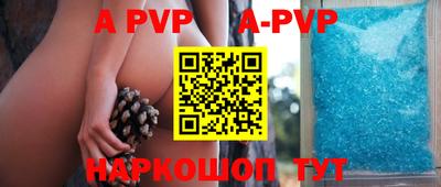 кокаин Наро-Фоминск