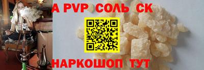 амфетамин Моздок