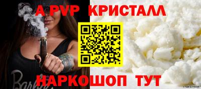 винт Можга