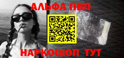 винт Можга