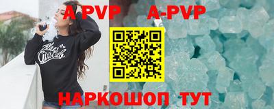 ALPHA PVP Нальчик