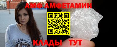 ALPHA PVP Нальчик