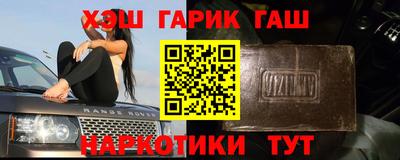 кокаин Наро-Фоминск