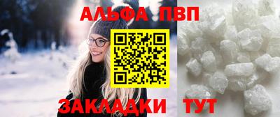 амфетамин Моздок