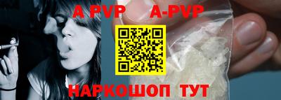 кокаин Наро-Фоминск