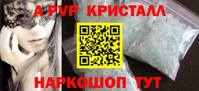 амфетамин Моздок