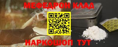 винт Можга