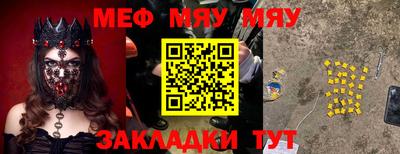 кокаин Наро-Фоминск