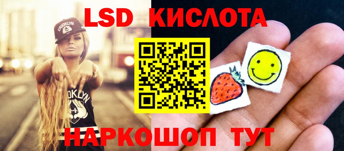 ЛСД экстази ecstasy  Лсд 25 экстази ecstasy  Вход с VPN  Санкт-Петербург 
