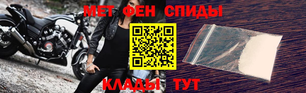 Метамфетамин винт  Метамфетамин винт  Вход с VPN  Санкт-Петербург 