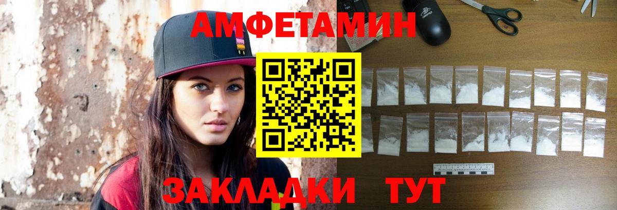 Метамфетамин винт Санкт-Петербург