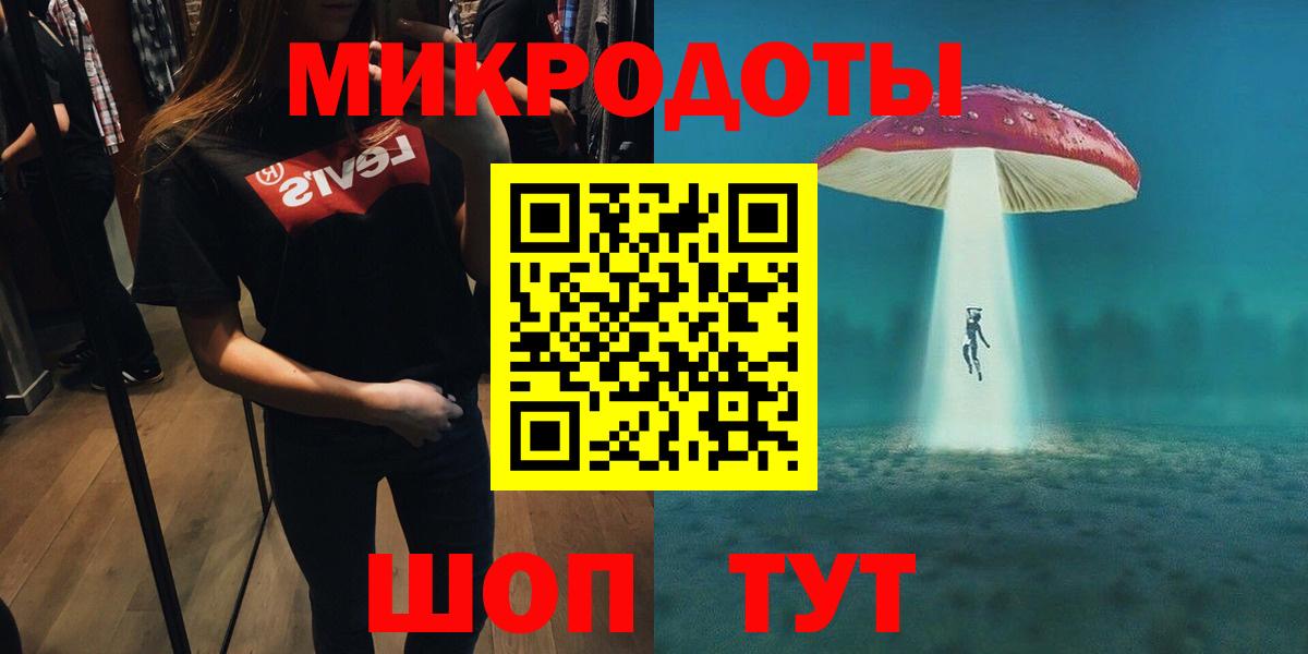 Санкт-Петербург  Галлюциногенные грибы мицелий  Вход с VPN 