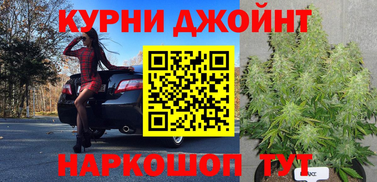 Шишки марихуана марихуана  Вход с VPN  Бошки марихуана семена  МАРИХУАНА Ganja  Санкт-Петербург 
