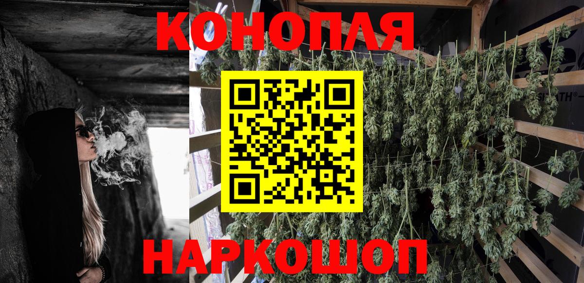 МАРИХУАНА планчик Санкт-Петербург